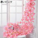 桜 造花 桜の花 4本入り 1.8m シルクフラワー 桜 枯れない花 人工造花 フェイクフラワー インテリア 壁掛け 桜の花 花輪 母の日 プレゼント DIY装...