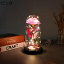 バラ 造花 枯れない花 ゴールドリーフローズ 暗闇で光るバラ 蝶の装飾とLEDストリングライト 電池式 薔薇 花束 バレンタインデー 母の日 クリスマス 新年 誕生日 結婚 (ピンク) 祝い 彼女のために 退職