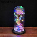 枯れない花 バラ造花 LEDライト 電池式 ゴールドローズ 薔薇 花束 フラワーライト フラワーギフト バレンタインデー 誕生日 結婚記念日 クリスマス お祝い プレゼント 彼女への贈り物 女性 妻