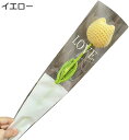 手編み 造花 枯れない かぎ針編み 装飾 完成品 インテリア造花 チューリップの花 手作り 毛糸 ニットフラワー 可愛い イエロー