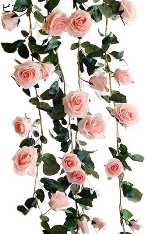 　　　 ◆◇◆人気の秘密◆◇◆ サイズ：全長 1.8m　バラ（直径9cm 4輪、直径5cm 4輪、つぼみ 2輪）　素材：シルクフラワー　重さ：165g サイズや色にこだわり抜いたバラは、本物のようなナチュラルさを再現。豪華な装飾にぴったりで...
