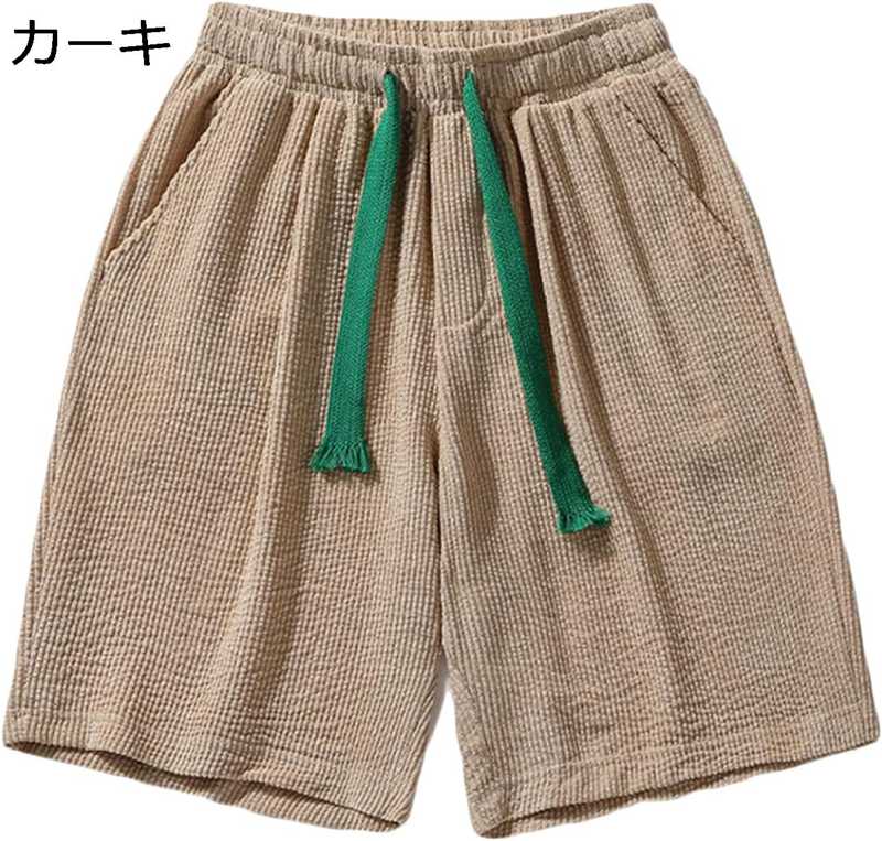 　　　 ◆◇◆人気の秘密◆◇◆ 【吸水通気性】パイルのような凹凸感のある素材を使用する事で、肌触りが良く通気性にも優れ、サラッとした着心地を持続。吸水性も高いので汗をよくかく時期や、梅雨のジメジメした時期にも最適です。 【調整紐】ウエストは...