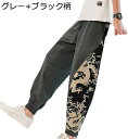 ジョガーパンツ メンズ ズボン サルエルパンツ ルームパンツ ワイドパンツ カジュアル ボトム こだわり トップモード 普段着 スポーツウェア 部屋着 街着 リラックス フィット 春 夏 リンネル アジアン風 通気性(4)