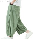ワイドパンツ メンズ アイスシルク 涼感 ロングパンツ メンズ 長ズボン M~2XL 涼しい サルエル 袴パンツ ガウチョパンツ 無地 シンプル ビッグシルエット 大きいサイズ M~5XL 着痩せ 極太(4)