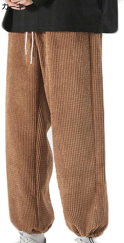 裏ボア ズボン メンズ サルエルパンツ コーデュロイ ワイドパンツ ゆったり テーパードパンツ 大きいサイズ 無地 ボトムス 人気 カジュアル 秋 冬 春 厚手 暖かい 暖パン 裏起毛 ロングパンツ かっこいい