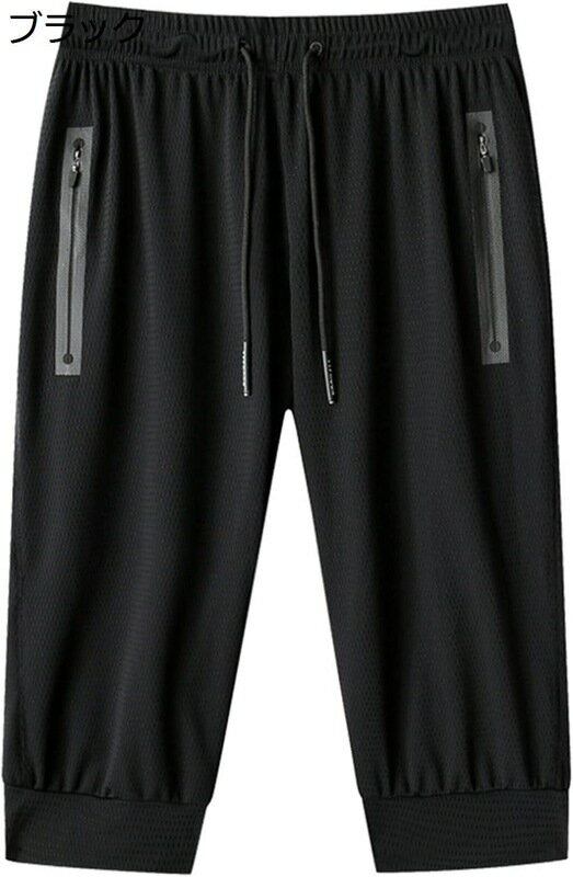 メンズ ショートパンツ ランニング短パン 速乾 メッシュ ジムハーフパンツ トレーニングパンツ スパッツ メッシュ ジョガーパンツ ファスナーポケット L~8XL 蒸れにくい ランニング サイクリング 吸汗 ドライ 7分丈 短パン