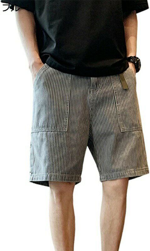 ストライプ柄 デニムショーツ メンズ 5分丈 ハーフパンツ 夏 ジーンズ ストレッチ ショートパンツ 半ズボン かっこいい 薄手 着心地よい リラックス 普段着 お出掛け ランニング おおきいサイズ