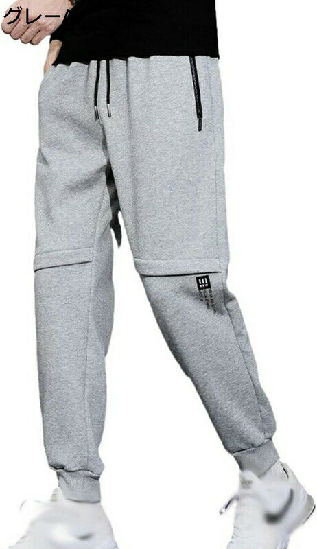 暖かいパンツ 裏フリース 春秋冬 ジョガーパンツ ロングズボン メンズ 防風防寒 動きやすい ウエストゴ..