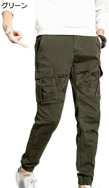作業ズボン 男性用 カーゴパンツ 登山 釣り 大きサイズ対応 おしゃれ 快適 ワークマン ボトムス ミリタ..