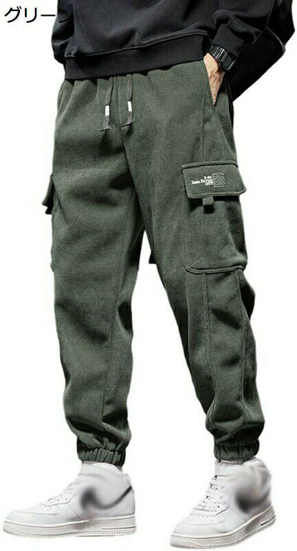 暖かい ズボン カーゴパンツ 裏フリース 防風防寒 厚手 登山 アウトドア 作業 釣り 春秋冬 ロング ゆったり メンズ 多ポケット ウェストゴム調節 かっこいい チノパン ヒップホップ