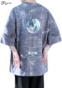 ビーチシャツ 男性 Tシャツ ショートスリーブ 薄手 大きいサイズ クール サマーウェア ビッグシルエット uvカット フィット トレンド 上着 インナー 柔らかい 超軽量 通気性 春夏秋 プリント ヒップホップ系 ストリート 普段着