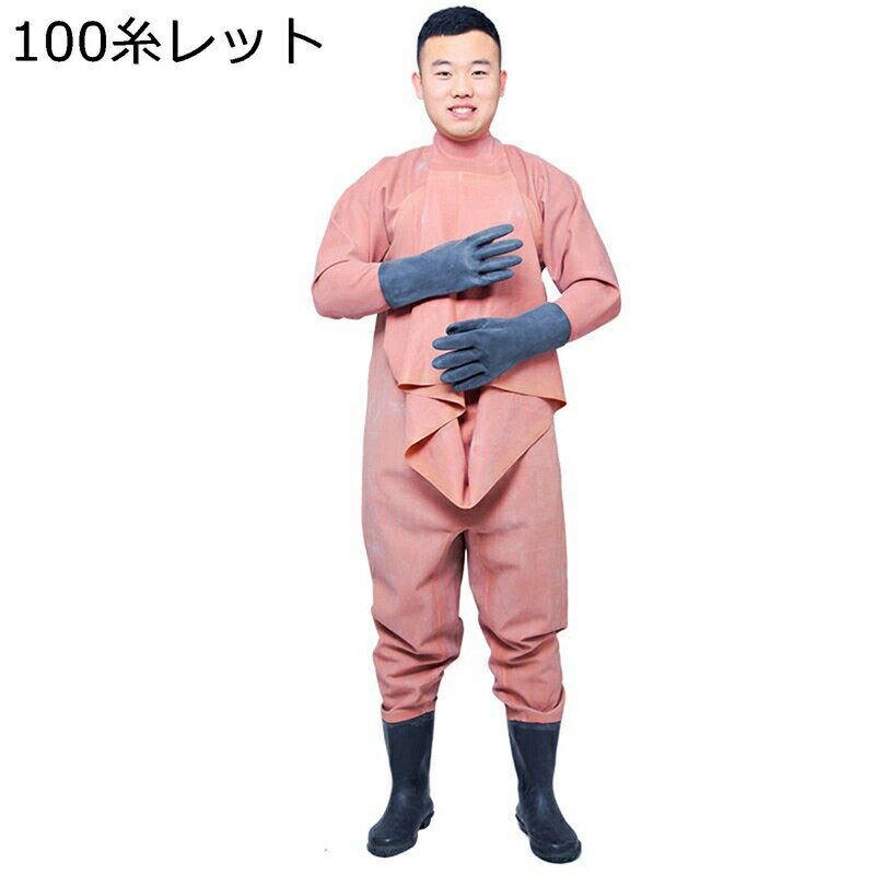ウェーダー 全身防水 スーツ 簡単着脱 一体成型 ラジアルソール PVC 作業着 男女兼用 釣り 作業 渓流 海 雪かき 潮干狩り 農業 透湿 防風 フィッシングウェーダー 滑り止め 魚市場 水回り 仕事 田畑仕事 防水服