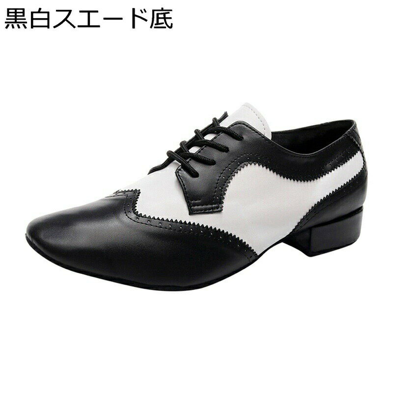 メンズ ダンスシューズ ダンス靴 社交ダンスシューズ ジャズシューズ パッチワーク ウィングチップ 社..