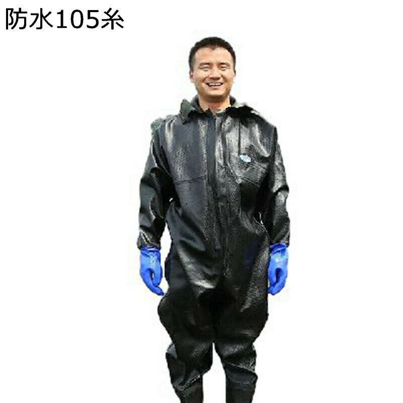 ウェーダー 全身防水 スーツ フード 膝丈 なが靴 PVC 防水つなぎ 肩まで 男女兼用 釣り 作業 渓流 海 雪かき 潮干狩り 農業 一体成型 ラジアルソール 滑らない 耐磨耗 防水長靴 田畑仕事 防水服 釣り用長靴