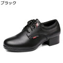 メンズ ダンスシューズ 社交ダンスシューズ 本革 ポリウレタン底 モダン タンゴ ラテンダンスシューズ 兼用 サルサ ステージ 舞台 男性用 各種ダンス 室外(4)