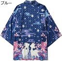和式パーカー 羽織 和柄 桜 鹿 プリント 和服 七分袖カーディガン 可愛い 男女兼用 夏用 甚平 浴衣 トップス メンズシャツ レディース ゆったり 日焼け止め アウター かっこいい おしゃれ 原宿風 薄手 肌触りがいい 花火大会 お祭り