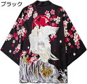 和服 シャツ 羽織り カーディガン 鶴柄 桜柄 クラシック 和柄 プリント 和式パーカー 甚平 着物 アウター 羽織 カジュアル メンズ レディース 上着 大きいサイズ 通気速乾 快適 日焼け止め 法被 お宮参り 花火大会 お祭り 春夏秋