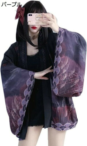 羽織 和式パーカー カーディガン レディース 長袖 浮世絵 花柄 鶴柄 アウター 軽量 夏 薄手 リラックス 日焼け止め 和風 ゆったり カジュアルシャツ 日常 部屋着 ヴィンテージ 通勤 ストリート お出かけ カジュアルシャツ 羽織 和式パーカー カーディガン レディース 長袖 浮世絵 花柄 鶴柄 アウター 軽量 夏 薄手 リラックス 日焼け止め 和風 ゆったり カジュアルシャツ 日常 部屋着 ヴィンテージ 通勤 ストリート お出かけ カジュアルシャツ