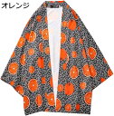和風シャツ メンズ 羽織り 七分袖 カーディガン オレンジ 和式ジャケット 和服 ボタンなし 薄手 肌触りがいい 浴衣 甚平 日焼け止め ゆったり カーディガン 通気 おしゃれ ?量 羽織 夏祭り 花火大会 男女兼用