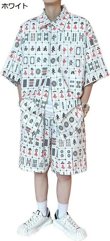 麻雀シャツ メンズ 半袖シャツ 上下セット カジュアルシャツ 韓国風 総柄 麻雀プリント ストリート サマーシャツ ゆったり ハンサム 夏用 薄手 開襟 日焼け...