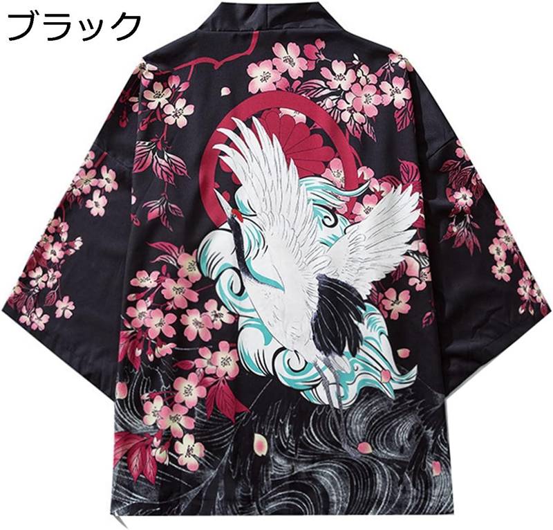 浮世絵 和柄カーディガン 羽織り 和式パーカー 七分袖 シャツ 鶴 桜 プリント 和風 カジュアル メンズ ゆったり レトロ 原宿系 和服 着物 トップス 速乾 吸汗 通気 お肌に優しい 日焼け防止 アウター 春夏秋 お祭り 花火大会