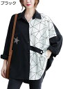 切り替え ブラウス レディース シャツ 夏服 バイカラー チュニック ゆったり 黒 白 星柄 ロング 丈 春 体型カバー プルオーバー ブラウン ストライプ コットン オフィス 白 黒 ブラウスドッキング t シャツ