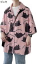 サマーシャツ 半袖シャツ メンズ 猫柄 原宿風 ハンサム アロハシャツ レディース カジュアルシャツ おしゃれ ゆったり 薄手 日焼け止め 柔らか 速乾 通気性 涼しい カップル お祭り 花火大会 ヒップホップ ビーチ ジャケットシャツ
