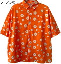 アロハシャツ 男女兼用 夏用 ビーチシャツ 大きいサイズ 小花柄 開襟 夏祭り サーフィン お洒落 日焼け止め ラペル 気持ちいい 薄手 速乾吸汗 柔らか ゆったり トップス ブラウス おしゃれ 可愛い トレンド感