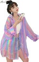 レディース 光沢シャツ レインボー 長袖ブラウス シフォンカーディガン 日焼け防止服薄手 春夏服 重ね着 可愛い トップス 冷房対策 ファッション カジュアル 暑さ対策 冷え防止 快適