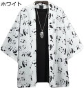 シャツ メンズ カジュアルシャツ 7分袖シャツ 和風ジャケット パンダ柄 ハンサム 和服 着物 羽織 ボタンなし 日焼け止め服 浴衣 甚平 夏用 カップル ゆったり 通気 おしゃれ ?量 和風シャツ 漢服 気持ちいい 夏祭り 花火大会