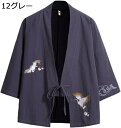 羽織 M-5XL 綿100 コットン メンズ レディース ペア服 開襟シャツ 和式パーカー 鶴柄 和風和式 開襟シャツ 日焼け止め服 薄手 カーディガン 大きいサイズ 和装 和服 シンプル 七分袖 お揃い 春夏服 薄手