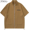半袖シャツ メンズ カジュアルシャツ 夏用 立て襟 シンプル サマーシャツ 窮屈感のない 薄い 軽量 シャツジャケット ゆったり ファスナー 速乾性 日焼け止め 純色 裾ゴム紐調節 普段着 街着