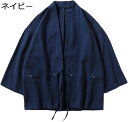 和式パーカー 和服 カーディガン 羽織り 夏用 着物 甚平 トップス 綿麻 シンプル 浴衣 アウター 無地 ゆったり 日焼け止め 薄手 冷房対策 花火大会 お祭り かっこいい おしゃれ 原宿風