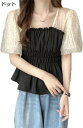 オシャレ Tシャツ レディース パフスリーブ ショート丈 切り替え バイカラー ストレッチ キレイめ 着痩せ 通気性 薄手 軽量 柔らかい ブラウス 上着 透け感 シースルー 優しい エレガント 韓国風 夏 お出かけ 通勤