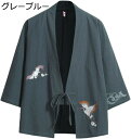 鶴柄シャツ メンズ 和風シャツ 七分袖シャツ 鶴柄刺繍 羽織 大きいサイズ カジュアルシャツ カーディガン ゆったり ストリート 通気 速乾 日焼け止め 薄手 甚平 浴衣 漢服 和式パーカー 花火大会 お祭り