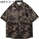 アロハシャツ メンズ 派手シャツ 花柄シャツ 半袖 ハワイ風 薄手 涼しい 柔らかい おしゃれ カジュアル ゆったり プリント カッコいい 花火大会 夏祭り 軽量 通気性 形態安定 夏用 学生