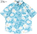 花柄シャツ ブルー 原宿系 英文字 総柄 半袖シャツ カジュアル メンズ レディース 男女兼用 開衿 ゆったり アロハシャツ カーディガン ビーチ ハワイ風 日...