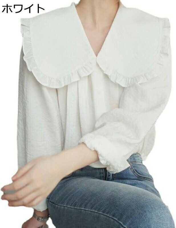 シャツ ブラウス 夏服 レディース 襟付き ホワイト 長袖 カットソー 大きめ 薄手 透け感 吸汗 通気 トップス 着痩せ 細身 体型カバー 20代 30代 OL 通勤 イベント 部活 おしゃれ 大人 S/M