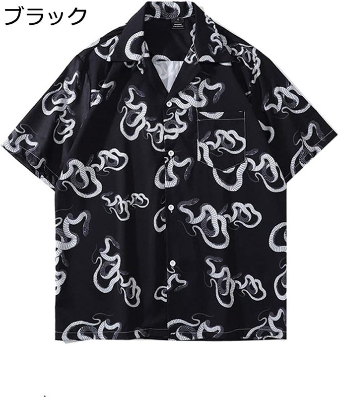 半袖シャツ カップル カジュアルシャツ アロハシャツ 原宿風 総柄 おしゃれ パイソンプリント 蛇柄 ハンサム ストリート ゆったり ヒップホップ ラペル サマー 薄手 日焼け止め 速乾 吸汗 通気 花火大会 お祭り ビーチシャツ