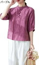 Tシャツ コットン ブラウス レディース クラシック カジュアル 無地 個性的 チャイナ風 キレイめ 着痩せ ファッション 柔らかい 軽量 通気性 五分袖 スタンドカラー ゆったり 薄手 涼しい 大きいサイズ お出かけ デイリー