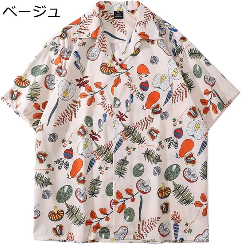 半袖シャツ メンズ アロハシャツ 総柄 きのこ 野菜柄 おもしろ 可愛い トップス 開衿 半袖シャツ 薄手 ..