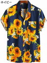 アロハシャツ メンズ ビーチシャツ ハワイシャツ ひまわり柄 向日葵 半袖シャツ 夏用 開襟 ワイド 総柄 薄い 軽量 速乾吸汗 通気性いい UVカット カジュアル 形態安定 ハワイアン 外出