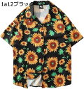 ハワイシャツ メンズ アロハシャツ ビーチシャツ 花柄 ハワイアン 半袖 夏 オープンカラー リラックス 総柄 薄手 軽量 速乾吸汗 UVカット ヴィンテージ 形態安定 カップル リゾート 海