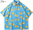 アロハシャツ アヒル柄 前開き メンズ ビーチシャツ 半袖 夏物 プリントシャツ ゆったり 日焼け止め 通気速乾 uvカット ボタンダウン 薄手 サラサラ ギフ...