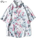 メンズ アロハシャツシャツ 花柄シャツ ハワイシャツ 夏 薄手 吸汗透湿 軽量 大きいサイズ ハワイアン カップル カジュアル ゆったり 爽やか おしゃれ 夏祭り トラベル お出掛け 就活