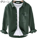 綿シャツ 長袖 メンズ 2重ガーゼ リブ 薄手 カジュアルシャツ 開襟 ビジネスシャツ 簡約 おしゃれ 春秋着 着痩せ 重ね着 シンプル 無地 純色 肌にやさし...