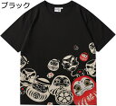 半袖 Tシャツ メンズ ティーシャツ 和柄 だるまプリント 原宿風 おしゃれ かっこいい 夏用 コットン 通気性 速乾性 柔らかい 肌触りがいい 薄手 涼しい ?量 汗染み防止 カップル ビーチ お祭り 通学 登山 アウトドア(4)