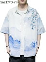 半袖シャツ メンズ アロハシャツ ビーチシャツ カジュアルシャツ 原宿風 総柄 浮世絵 夏服 日焼け止め 開襟 薄手 柔らかい おしゃれ ゆったり 通気性 速乾 汗染み防止 ストリート リゾート 花火大会 お祭り