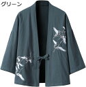 鶴柄シャツ メンズ カーディガン 和風シャツ 七分袖シャツ シンプル 鶴刺繍 薄手 大きいサイズ ゆったり 和式パーカー 漢服 カジュアルシャツ 羽織 通気 速乾 日焼け止め 甚平 浴衣 花火大会 お祭り