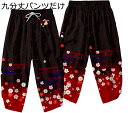 夏 着物 羽織り カーディガン 和柄 桜と狐 プリント 和式パーカー メンズ 和服シャツ トップス 薄手 七分袖 シャツジャケット 甚平 上下セット ゆったり カジュアル 男女兼用 日焼け止めアウター お祭り 花火大会 原宿風 踊り用